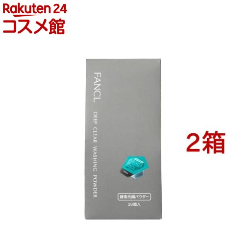 楽天市場】【まとめて購入でお得】ファンケル ディープクリア 洗顔