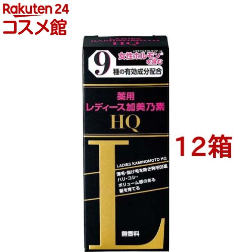 レディース加美乃素HQ(150ml*12箱セット)【レディース加美乃素】