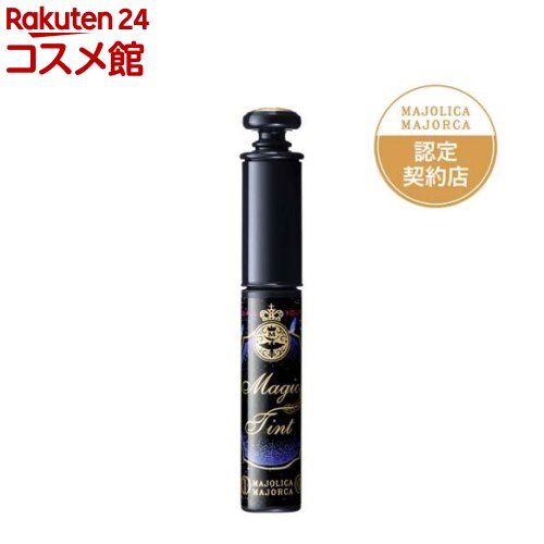 マジョリカマジョルカラッシュキングBK999 5本 こくがある化粧水詰め替え2個 楽天市場】マジョリカマジョルカ ラッシュエキスパンダー 孔雀