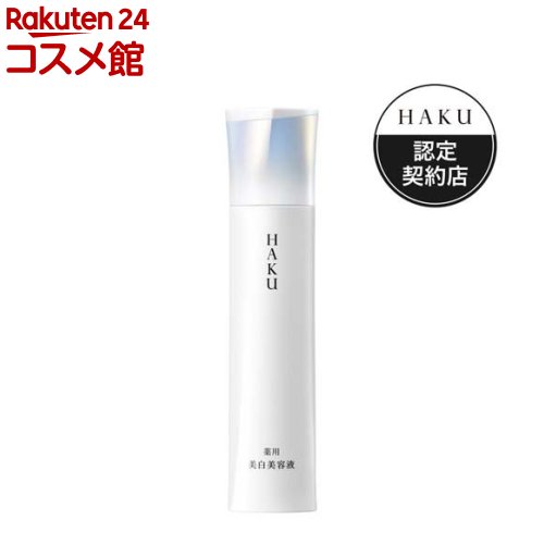 楽天市場】「ポイント10倍 8月20日」 HAKU メラノフォーカスIV