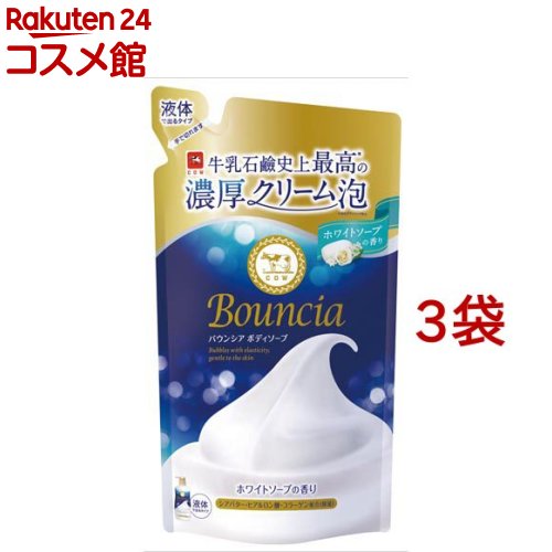 楽天市場】バウンシア ボディソープ ホワイトソープの香り詰替(360ml*6