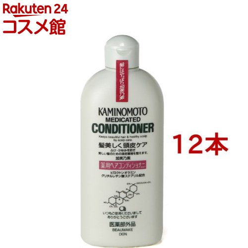 薬用加美乃素 ヘアコンディショナー(300ml*12本セット)【加美乃素】