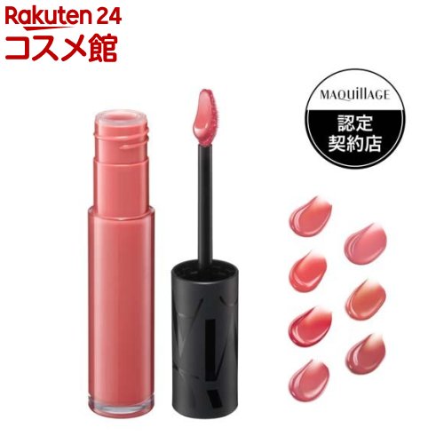 楽天市場】マキアージュ リップグロウボム(5g)[リップ つや 保湿 立体