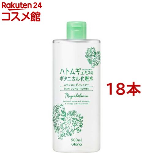 マジアボタニカ スキンコンディショナー ハトムギ化粧水(500ml*18本セット)【マジアボタニカ】[たっぷり ハトムギ 化粧水 スキコン]