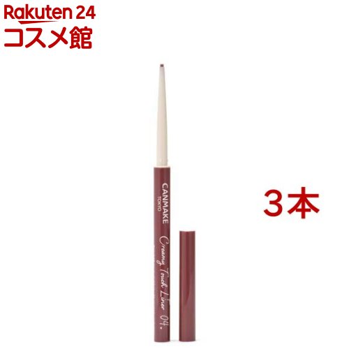 楽天市場】キャンメイク ラスティングリキッドライナー 10(0.5ml