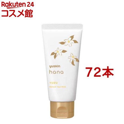 若い者キン ハナ(hana) 御手手皮膚軟化剤 ゆず(50g*72本書き割り)【若い者キン】