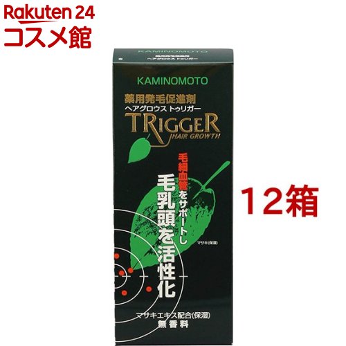 薬用加美乃素 ヘアグロウス トゥリガー 無芳ばしさ印字機(180ml*12箱書き割り)【加美乃素】