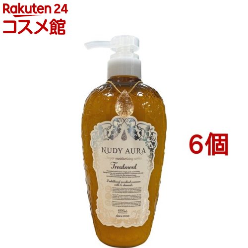 ヌーディオーラ トリートメント(600ml*6個セット)【ヌーディオーラ】