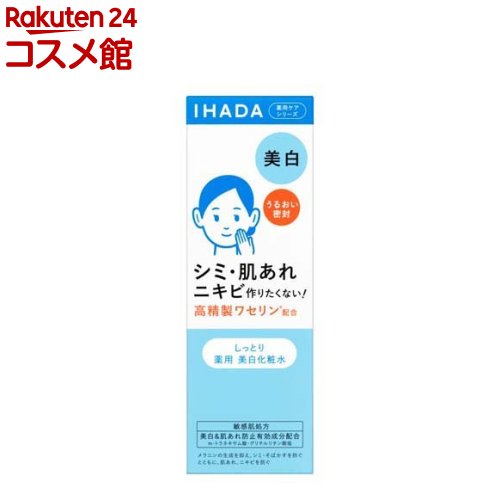 楽天市場】ビタプル リペア エッセンスローション(200ml) : 楽天24