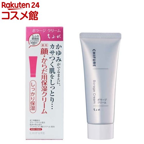 楽天市場】POLA ポーラ B.A グランラグゼIV マスク 27mL 輝き