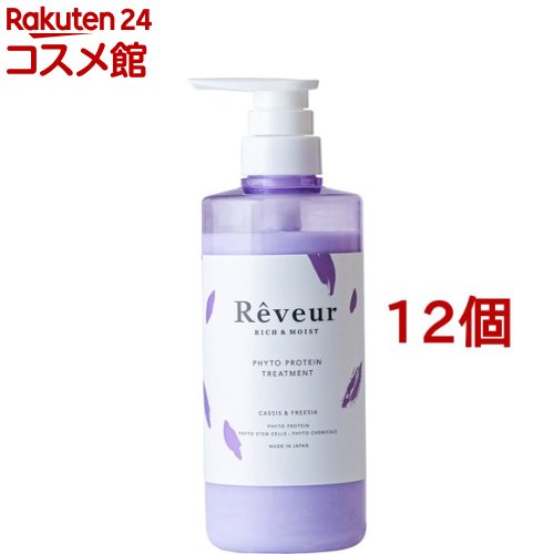 レヴール 分限者＆モイスト フィトプロテイン 手当て(500ml*12個仕かける)【レヴール】