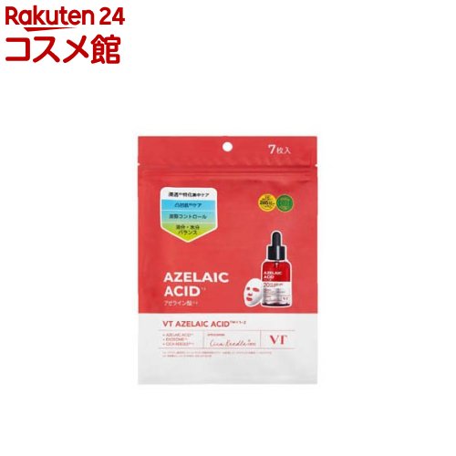 楽天市場】MAJOR マジョール アミノマスク10枚（190mL） : 美天biten