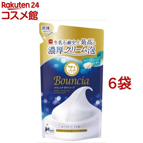 楽天市場】バウンシア ボディソープ ホワイトソープの香り詰替(360ml*6