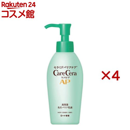 楽天市場】ケアセラAP 高保湿先行バリア乳液(130ml×4セット)【ケアセラ