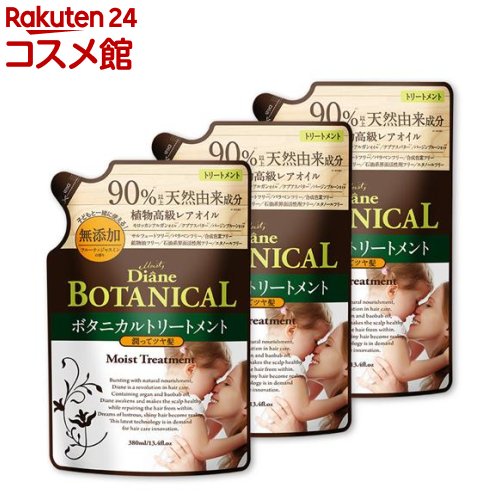 楽天市場】ダイアンボタニカル シャンプー ボタニカルモイスト 詰替
