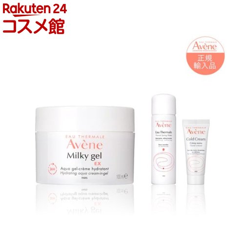 Avene Eau Thermale おまけ付き4本セット Avene アベンヌ アベンヌウォーター 300ml(300g)×4本セット