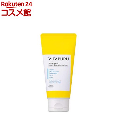 楽天市場】ビタプル リペア エッセンスローション(200ml)【ビタプル
