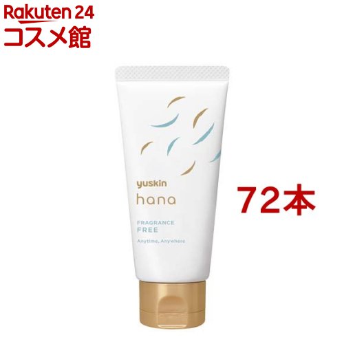 若い者キン ハナ(hana) 御手手皮膚軟化剤 無芳ばしさ(50g*72本書き割り)【若い者キン】