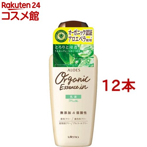 アロエス 乳液(160ml*12本セット)【アロエス】｜24 コスメ館