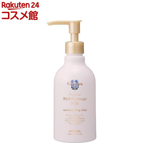 楽天市場】フェルナンダ ボディスプラッシュ マリアリゲル(95ml