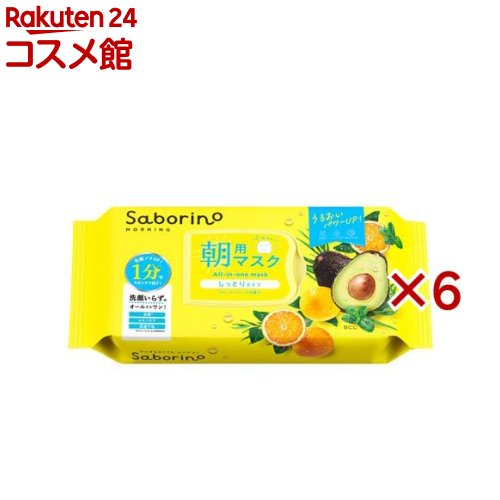 サボリーノ 目ざまシート N(32枚入×6セット)【サボリーノ】