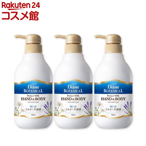 楽天市場】ダイアン パーフェクトビューティ— ヘアオイル [スウィート