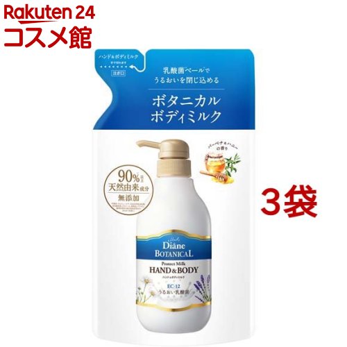 楽天市場】ソフティモ クレンジングリキッド ハニーマイルド つめかえ