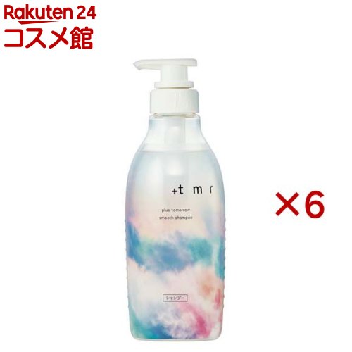 プラストゥモロー(+tmr) スムース シャンプー(470ml×6セット)【プラストゥモロー】