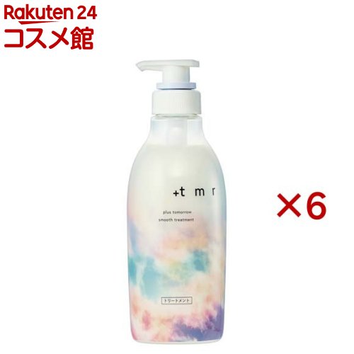 プラストゥモロー(+tmr) スムース トリートメント(470ml×6セット)【プラストゥモロー】
