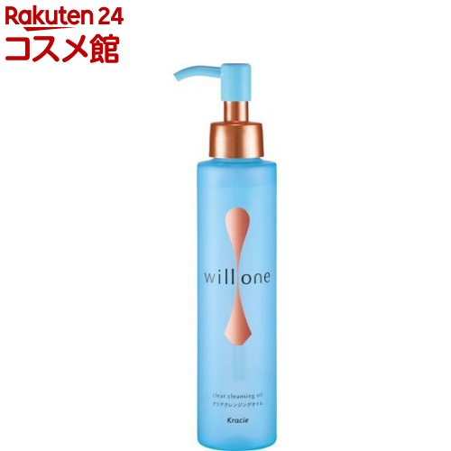 【今だけセール】willone(ウィルワン) クリアクレンジングオイル 150ml×6個セット メイク落とし クラシエ(Kracie)【送料込(北海道除く)】 楽天市場】willone(ウィルワン) クリアフォームフェイスウォッシュ