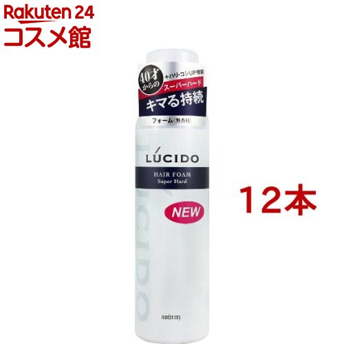 ルシード ヘアフォーム スーパーハード(185g*12本セット)【ルシード(LUCIDO)】｜24 コスメ館