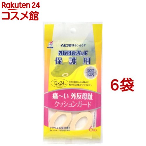 まとめ売り【 BAND-AID】外反母趾用 レギュラーサイズ 保護パット 87個 Amazon | BAND-AID(バンドエイド) 外反母趾用 レギュラーサイズ