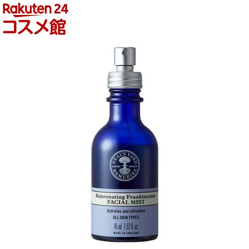 再値下げ◆新品◆ ニールズヤードフランキンセンス トライアルセット◆3週間分 楽天市場】ニールズヤードレメディーズ ニールズヤード