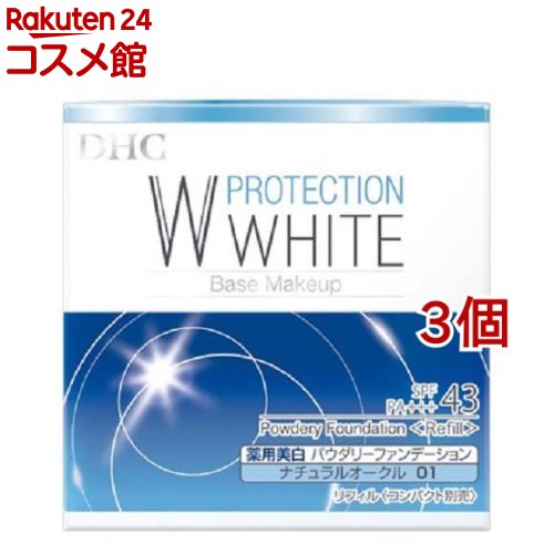楽天市場】DHC 薬用 PW カラーベース ベージュ(30g*3個セット)【DHC