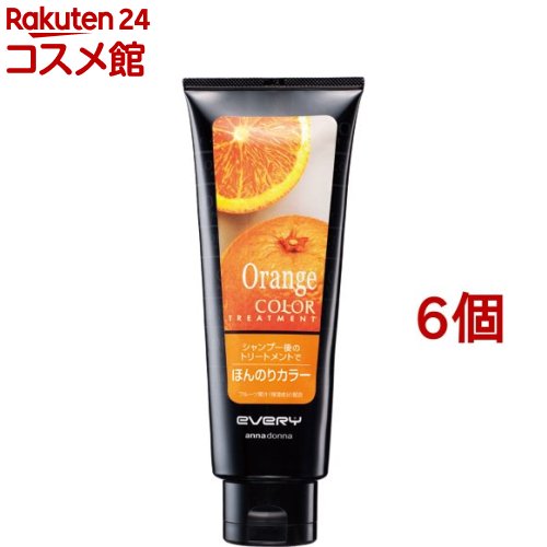エブリ カラートリートメント オレンジ(160g*6個セット)【エブリ】