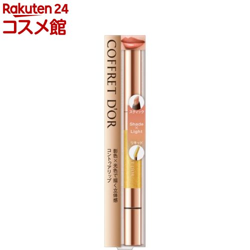 楽天市場】【※】 カネボウ コフレドール グラン ルージュエンリッチ