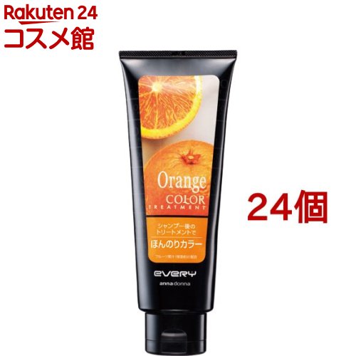 エブリ カラートリートメント オレンジ(160g*24個セット)【エブリ】