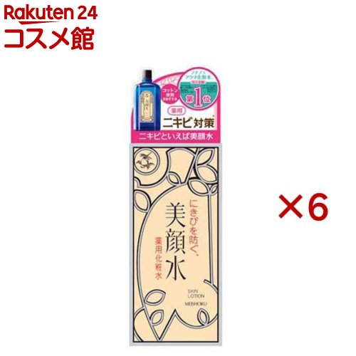 明色 美顔水 薬用化粧水 日本製(90mL×6セット)【美顔】