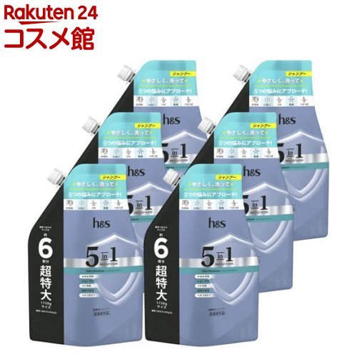 h＆s 5インチ1 マイルドモイスチャー シャンプー 詰替 超特大 入れもの送りとどける(1750g×6個)【h＆s(エイチアンドエス)】