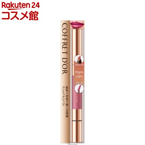 楽天市場】【※】 カネボウ コフレドール グラン ルージュエンリッチ