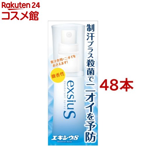 今季注目 本日発送  【MX2RJ5M2ZBC】 限定デザイン