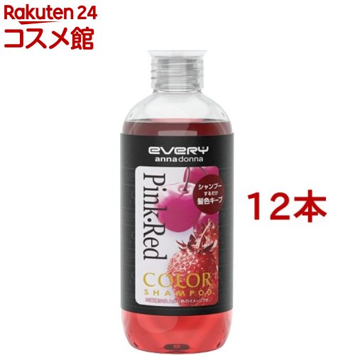 エブリ カラーシャンプー (ピンク・レッド)(300ml*12本セット)【エブリ】