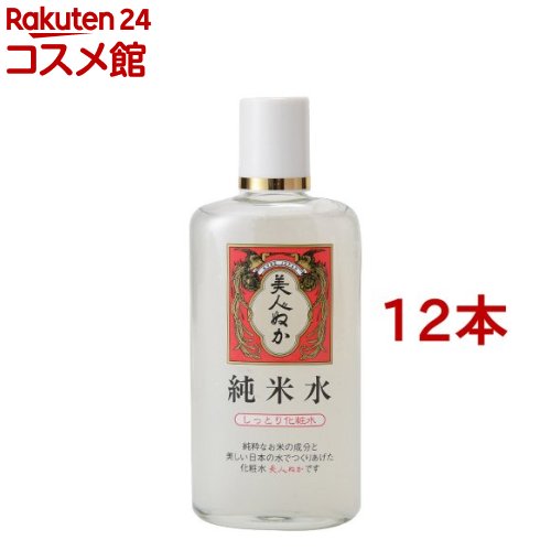 純米水しっとり化粧水(130ml*12本セット)【純米スキンケア】[米ぬか しっとり セラミド]