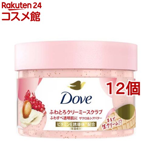 ダヴ クリーミースクラブ ザクロ＆シアバター 本体(298g×12個セット)【ダヴ(Dove) ボディ スクラブ】[角質ケア 保湿 黒ずみ 透明肌 しっとり 毎日使える] 14,892円