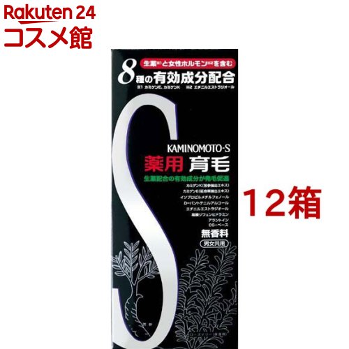 薬用加美乃素 S-II 無香料タイプ(180ml*12箱セット)【加美乃素】