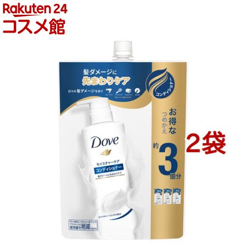 楽天市場】ダヴ モイスチャーケア コンディショナー ポンプ(500g*3個