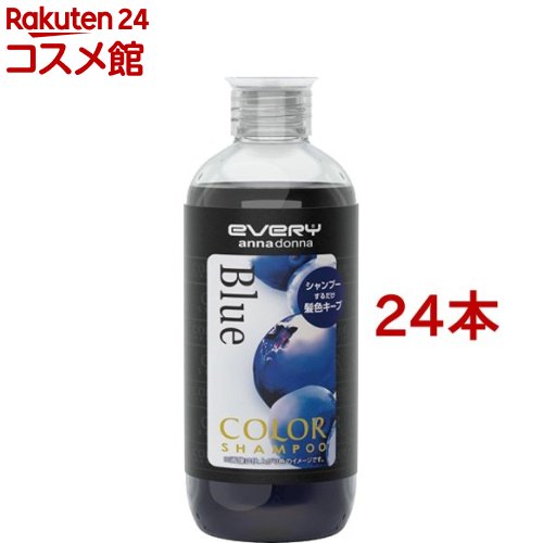 エブリ 色つやシャンプー 青み(300ml*24本仕掛ける)【エブリ】