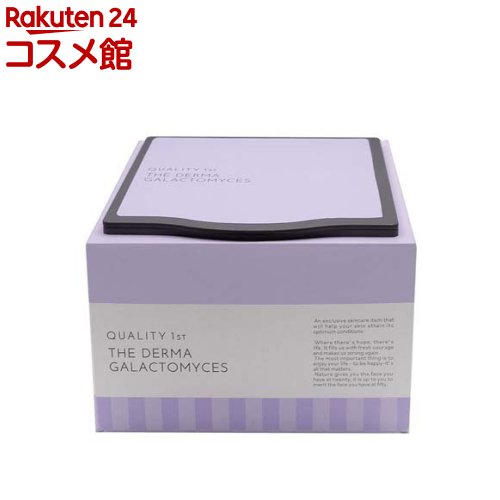 楽天市場】ザ・ダーマ ベストVC100プラスレチノール(20枚入