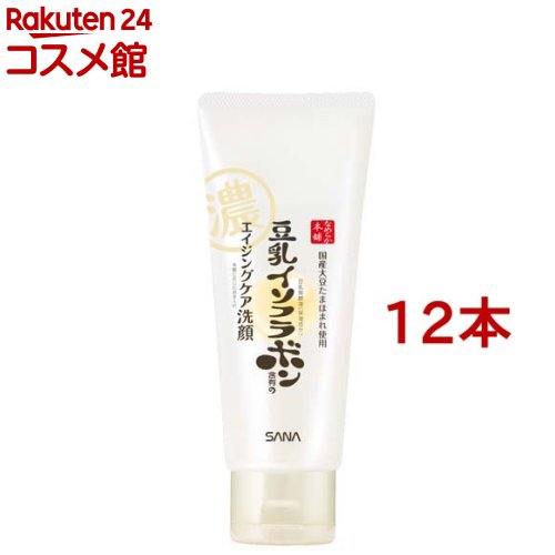 サナ 肌理細か本舗 WR洗い濯ぎ洗顔N(150g*12本仕掛ける)【肌理細か本舗】[豆乳醗酵液（保湿構成要素） 細孔 洗顔質問用紙]