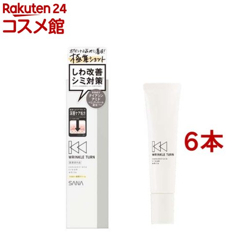 サナ リンクルターン 薬用コンセントレートクリーム ホワイト(20g*6本セット)【サナシリーズ】｜24 コスメ館 8,848円
